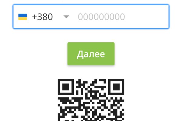 Как восстановить пароль на кракене