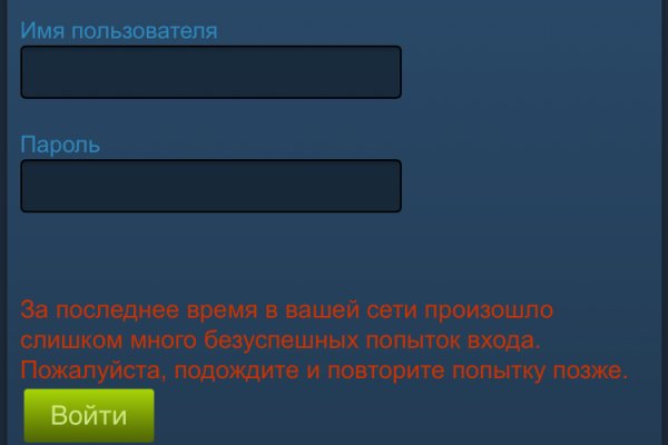 Кракен сайт как выглядит