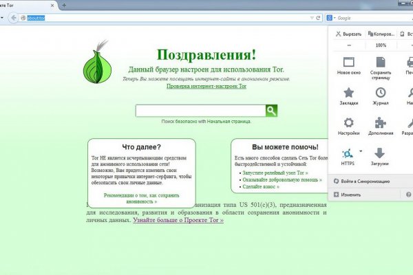 Кракен зеркало рабочее kr2web in