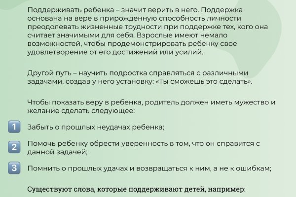 Kraken 12at сайт