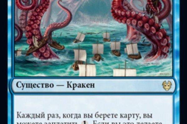 Kraken ссылка tor