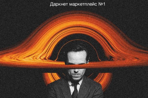 Kraken12 at сайт