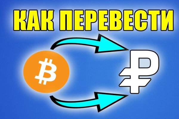 Кракен площадка торговая kr2web in