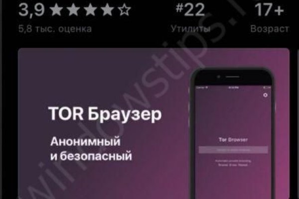 Как выйти на кракен