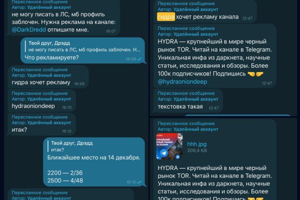 Как пополнить кракен