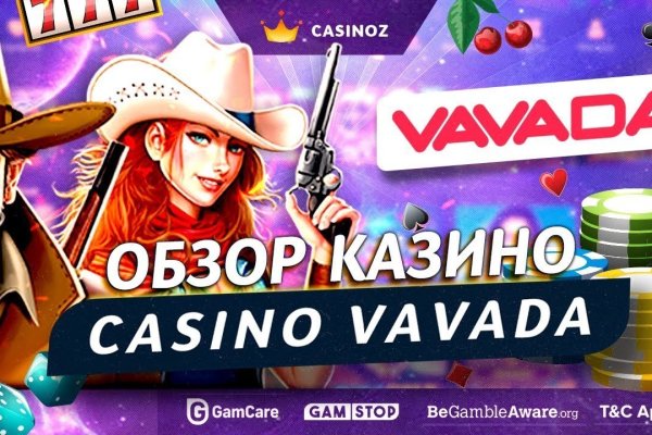 Как попасть на кракен