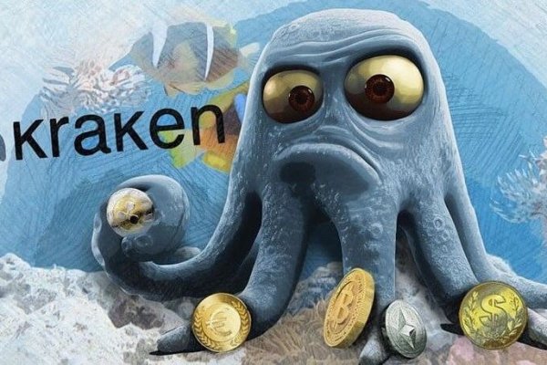 Kraken вывод денег