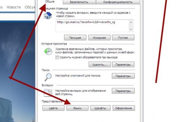 Зеркала на кракен kraken014 com