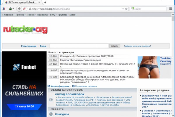 Кракен макет плейс