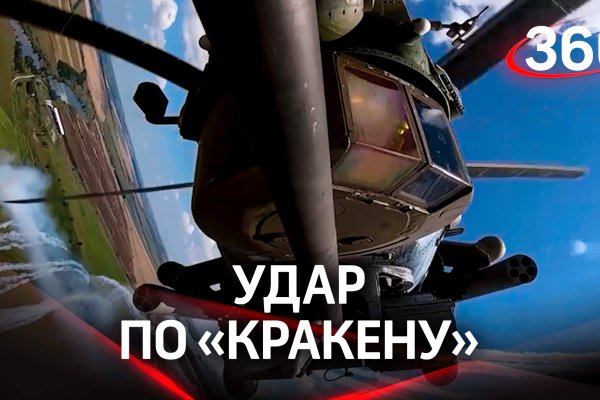 Кракен 15at