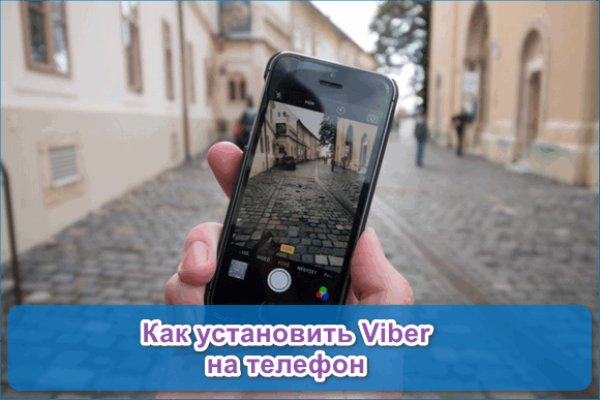 Украли аккаунт на кракене даркнет
