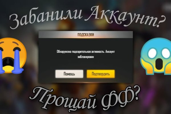 Как попасть на кракен